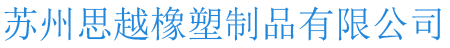 山東圣起重型機(jī)械有限公司